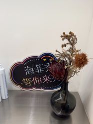 -JY·VALMONT法儿曼官方面护·海菲秀黑钻体验中心