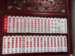 -美味斋(西北街店)