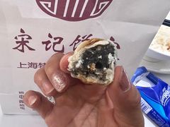 黑芝麻一口酥-宋记饼家(石门二路店)