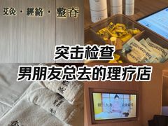 -灸春堂·专业艾灸·连锁品牌(丰潭路店)