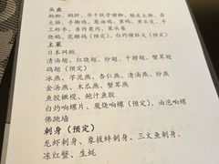 -大林苑世家精细潮州菜