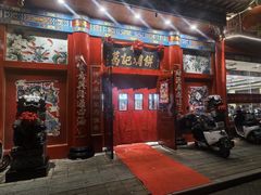 -葛记焖饼(伏牛路店)