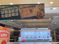 -海底捞火锅(丰尚国际广场店)