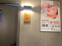 -施奈儿.洗头頭療.按摩SPA.采耳(上梅林店)