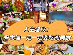 -大理古城