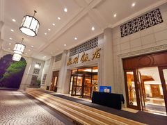 -杭州香格里拉饭店
