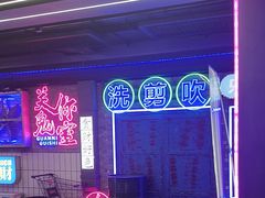 -关你鬼室大型密室逃脱(佛山创意园店)