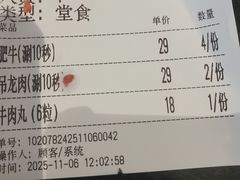 -官塘兄弟·潮汕牛肉店(官塘总店)