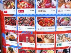 -运气牛自助酱大骨火锅(南京东路店)