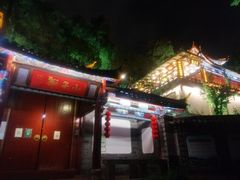 -丽江玉水寨