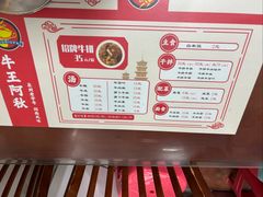 -阿秋牛排(湖心街店)