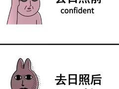 -日照海滨国家森林公园