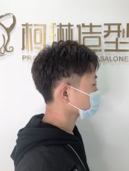 -柯琳造型直营店