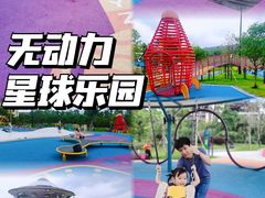 -清远熹乐谷温泉度假酒店