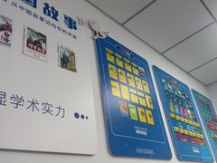 -新航道雅思托福·留学·考研培训(人民广场校区)