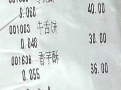 -北京稻香村(天桥乐汇百货商场店)