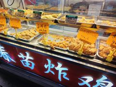 -春苗炸鸡