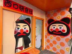 -北京清河万象汇