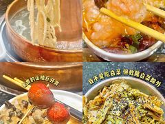 -汇聚德京味铜锅涮肉(沈家桥二路店)