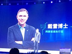 -华熙LIVE·五棵松·M空间