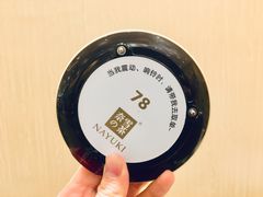 -奈雪的茶(国金中心店)