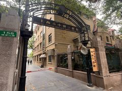 -上海市中医文献馆