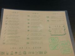 android_upload_pic-绿柠食堂(北外滩店)