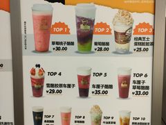 -LELECHA乐乐茶(百货大楼店)