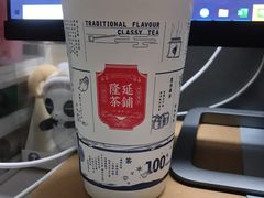 -隆延茶铺(学清路驹然店)