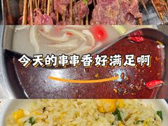 -水碾河刘老大串串香(水碾河路店)