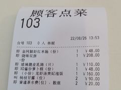 -利苑酒家(合景国际金融广场店)