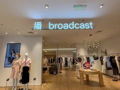 -上海第一八佰伴