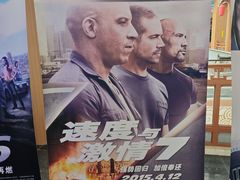 -华谊兄弟影院(IMAX洋桥店)