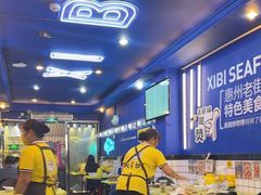 -桥东喜碧海鲜街(水东街店)