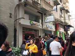 -柠檬车露(卖草地店)