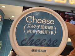 -白色日记·手作酸奶(万象城店)