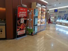 -海底捞火锅(旭辉MALL店)