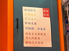 -囍福咖啡(这有山店)