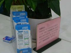 -美年大健康体检(天河东路分院)