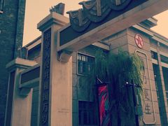 -1970南湖影视基地(建设南路店)