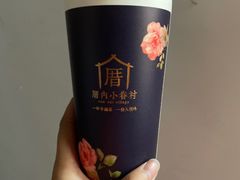 -厝内小眷村(惠山万达店)