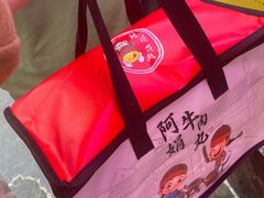 -阿娟牛肉丸·手打牛肉丸·现做现卖