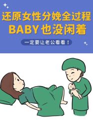 -杭州贝瑞斯美华妇儿医院·早孕·产检·儿科