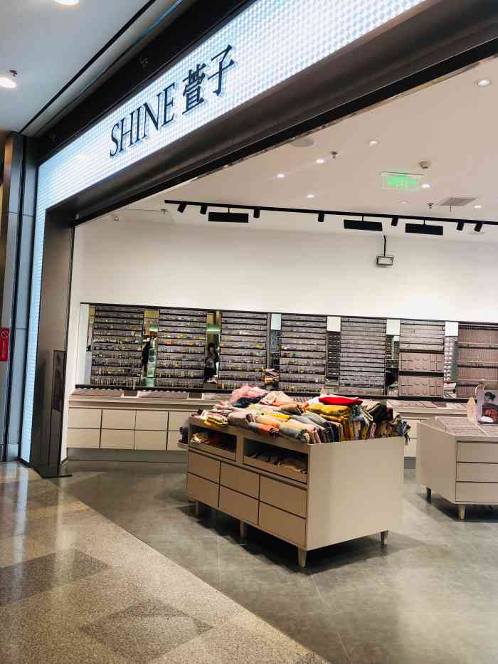 免费吃喝玩乐 #无锡橙v有特权#  9615这家萱子饰品在荟聚购物中心