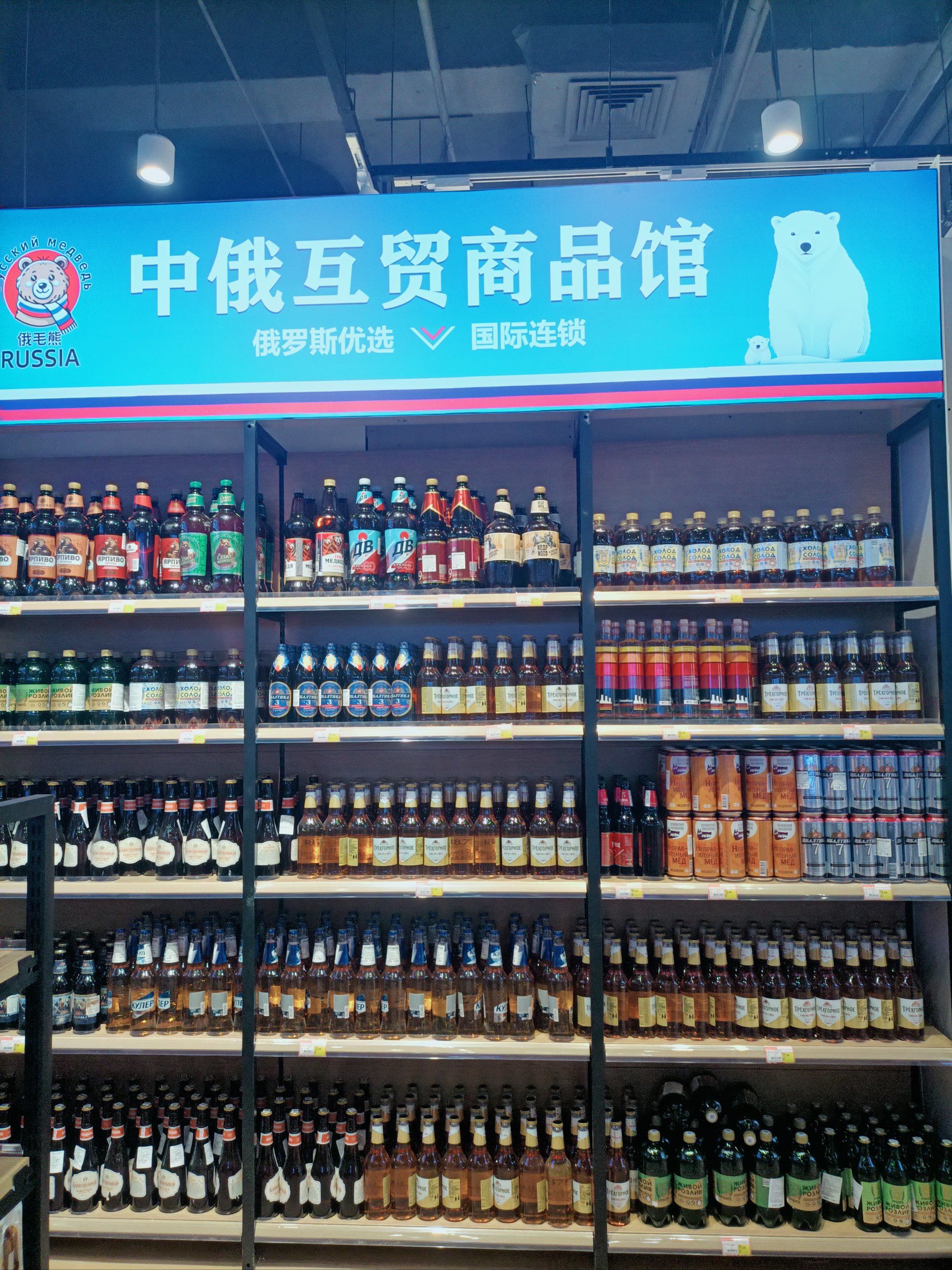 旗舰店食品官方网站_旗舰店的食品安全吗 旗舰店食品官方网站_旗舰店的食品安全吗