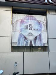 -T.1 hair salon烫染接发
