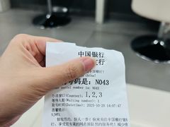 -中国银行(上海市桃浦支行)