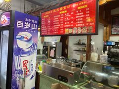 -兰庆鸡蛋馃(人民路店)