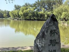 -北京小汤山医院体检中心