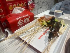 -宏姐串串香(征仪路店)